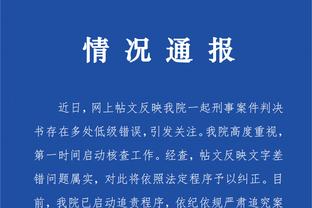 必威app官网下载安卓苹果版截图4